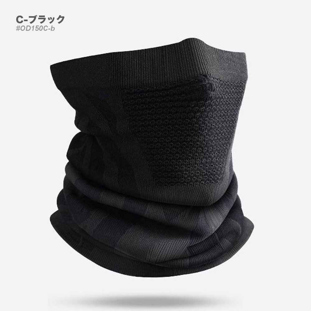 全品送料無料 fb 【ポイント15倍UP】ネックウォーマー フェイスカバー