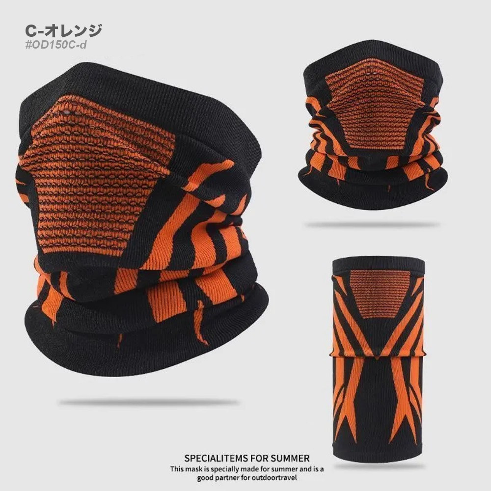 全品送料無料 fb 【ポイント15倍UP】ネックウォーマー フェイスカバー