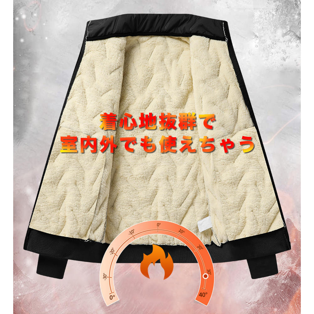 超極暖 裏起毛 ボア上下 セットアップ #Set269 | SETUP/セットアップ