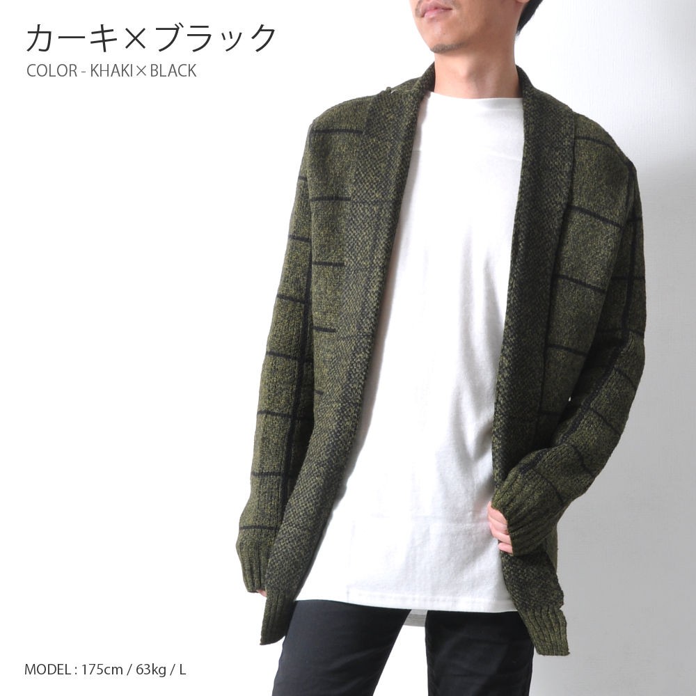全品送料無料 tsa【ラスト1】 ロングカーディガン メンズ ロング丈