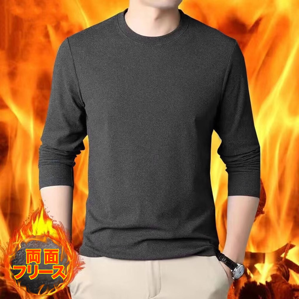 全品送料無料 tsa 両面起毛 カットソー 長袖Tシャツ メンズ フリース