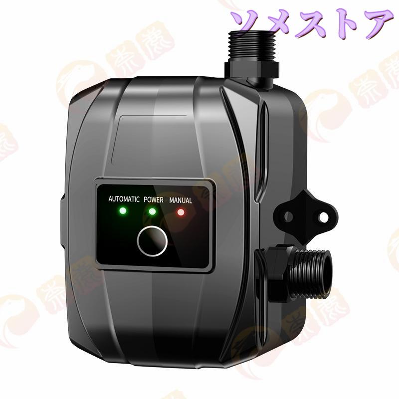 全自動ブースターポンプ 最大流量32L/min 最大揚高28ｍ 加圧ポンプ 高圧シャワーウォーターポンプ 小型パイプライン加圧水ポンプ 排水ポンプ 2024新型 |  | 02