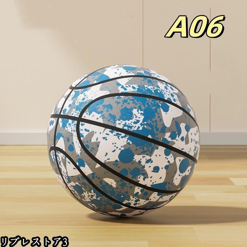 静音 サイレントボール バスケ 5/7号 ゴール付き選択 安全 サイレントバスケットボール バスケットボール 練習 子ども 子供 小学生 子ども |  | 06