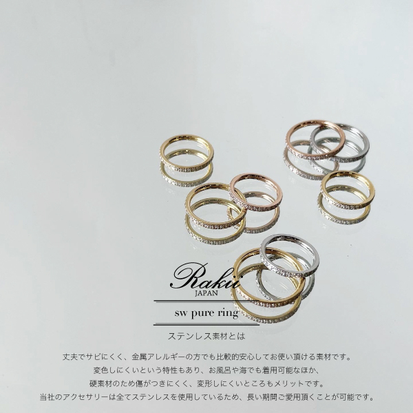 SWAROVSKI 指輪 リング ステンレス スワロフスキー シンプル