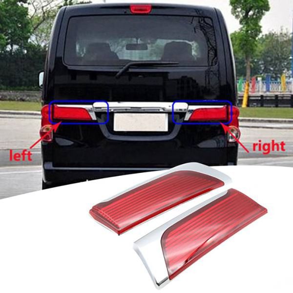 新品未使用】日産NV2000バネットテールライトカバー 左右セット