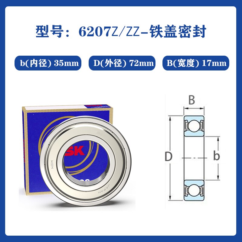 高速nsk深溝玉バイクベアリング電動自転車用モータ6207 6208 6209 6210 6211 6212 6213 zz ddu｜rakisssh｜02