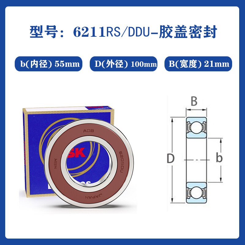 高速nsk深溝玉バイクベアリング電動自転車用モータ6207 6208 6209 6210 6211 6212 6213 zz ddu｜rakisssh｜05