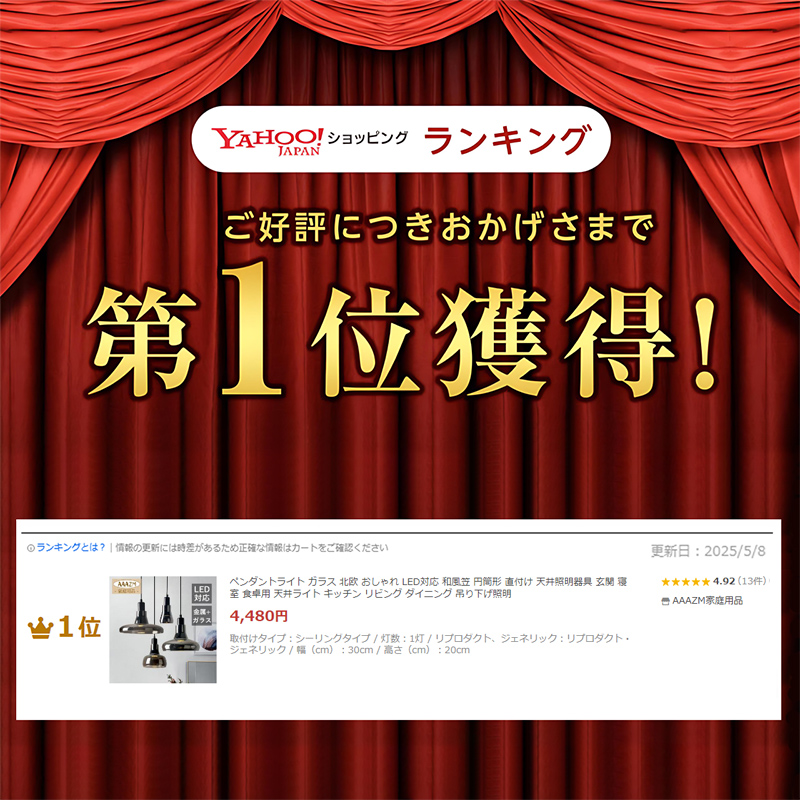 ペンダントライト ガラス 北欧 おしゃれ LED対応 和風笠 円筒形 直付け 天井照明器具 玄関 寝室 食卓用 天井ライト キッチン リビング ダイニング 吊り下げ照明 |  | 01