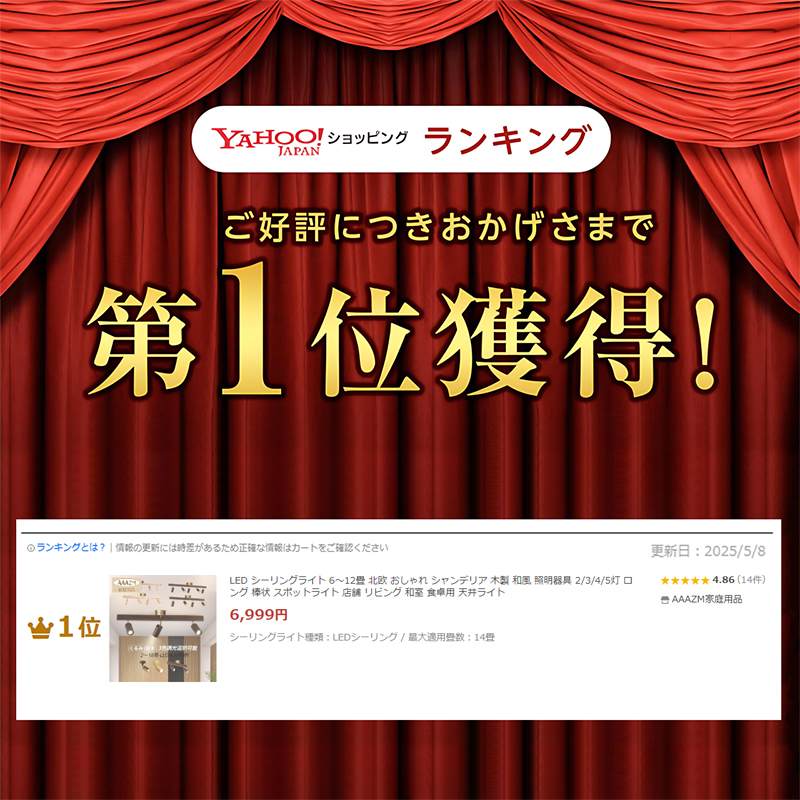 和風シーリングライト 木製 彫刻装飾 ii-jd-xdd-90.jpg