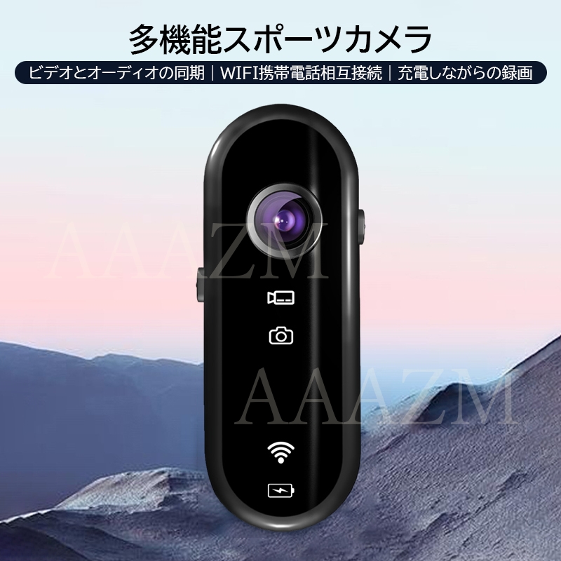 アクションカメラ 小型 高画質 1080P バイク 自転車 wifi 動画