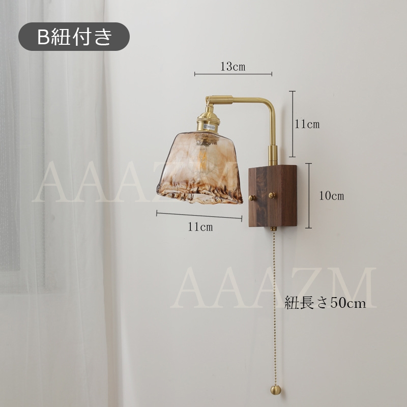 流木　ランプ　B　 (レトロ調LEDランプ) Amazon.co.jp : 天然木 ブラケットライト レトロ ウォールランプ
