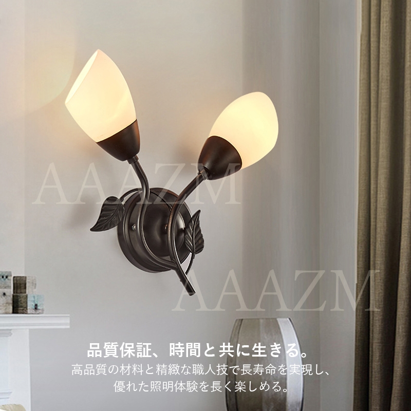 ブラケットライト LED電球 北欧 おしゃれ 壁付けランプ 間接照明