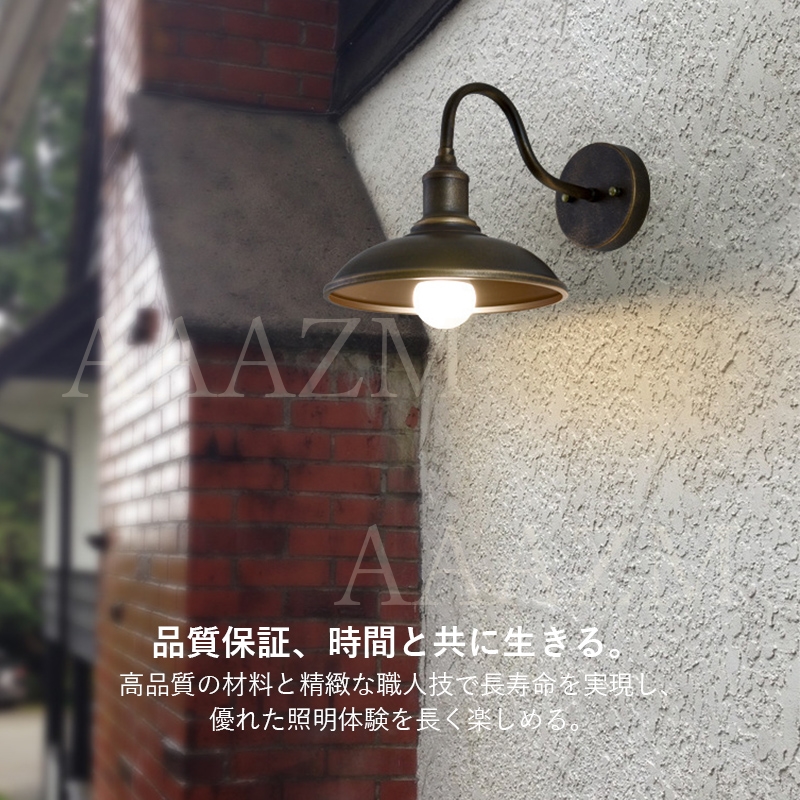 ブラケットライト　電笠　レトロ 創業105年の町工場生まれの名品を後世へ。笠松電機製作所の照明4