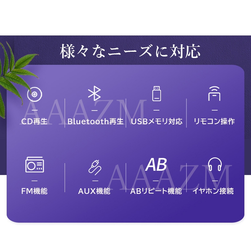 小巻様CDプレーヤー Excellent リモコン付き 多機能 レコードプレーヤー MA-90 ( リモコン付き レコード CD