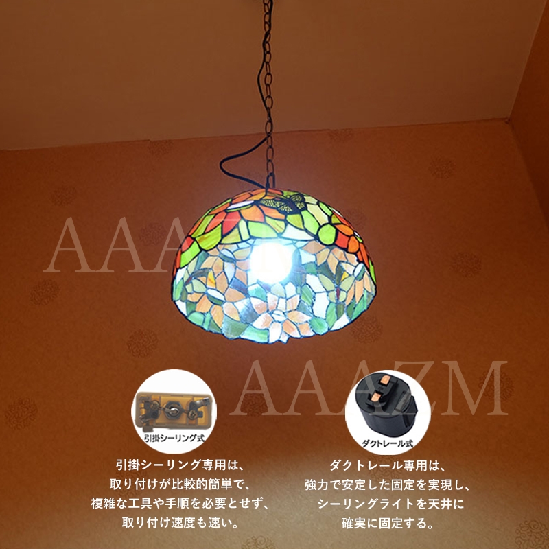 ペンダントライト 和風 LED対応 ステンドグラス 手作り 傘型