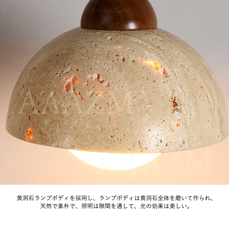 ペンダントライト 北欧 おしゃれ LED対応 石/木製 木目調 和風