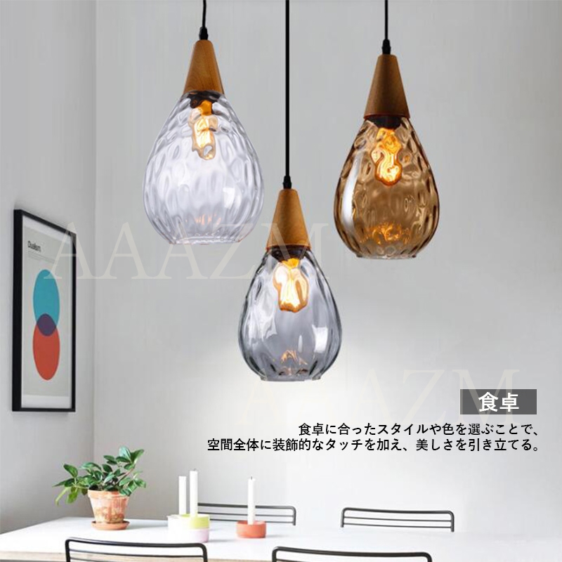ペンダントライト ガラス 北欧 おしゃれ 筒形 LED電球対応 和風