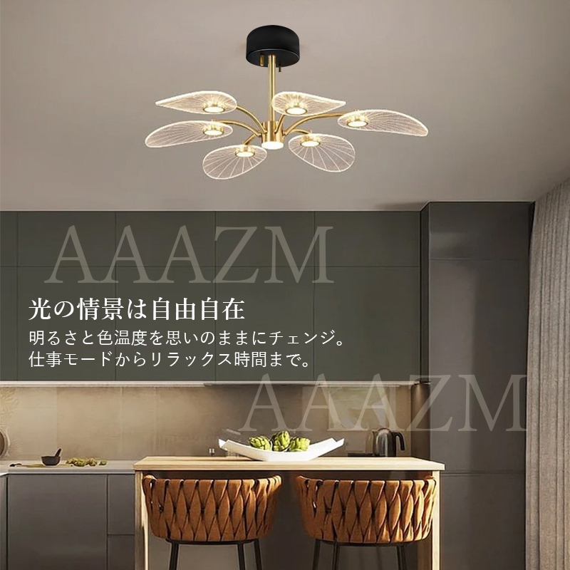 シャンデリア 天井照明 インテリア シャンデリア 天井照明 照明器具 おしゃれ LED 照明 ガラス 6畳