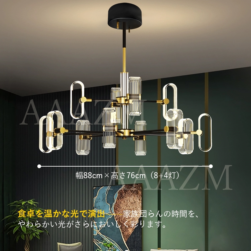 シャンデリア おしゃれ 北欧 内蔵LED 電球 シーリングライト 枝