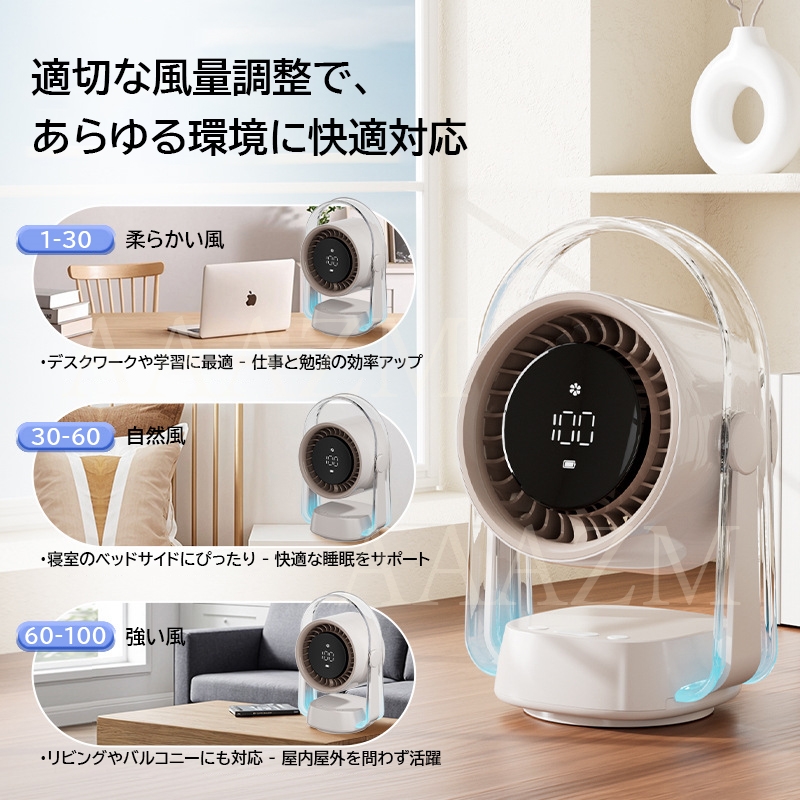 ❤✨️特価❤✨️ 卓上 扇風機 サーキュレーター DCモーター 充電 小型 強風 楽天市場】【10%OFFクーポンあり】扇風機 卓上扇風機 小型