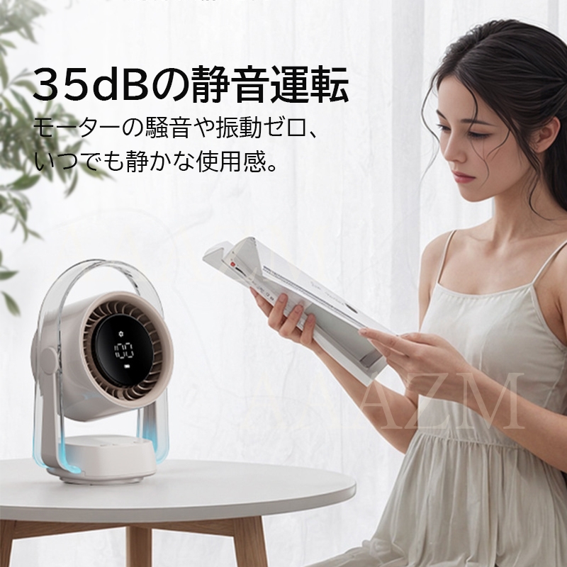 扇風機 小型 卓上 USB充電式 静音 サーキュレーター おしゃれ