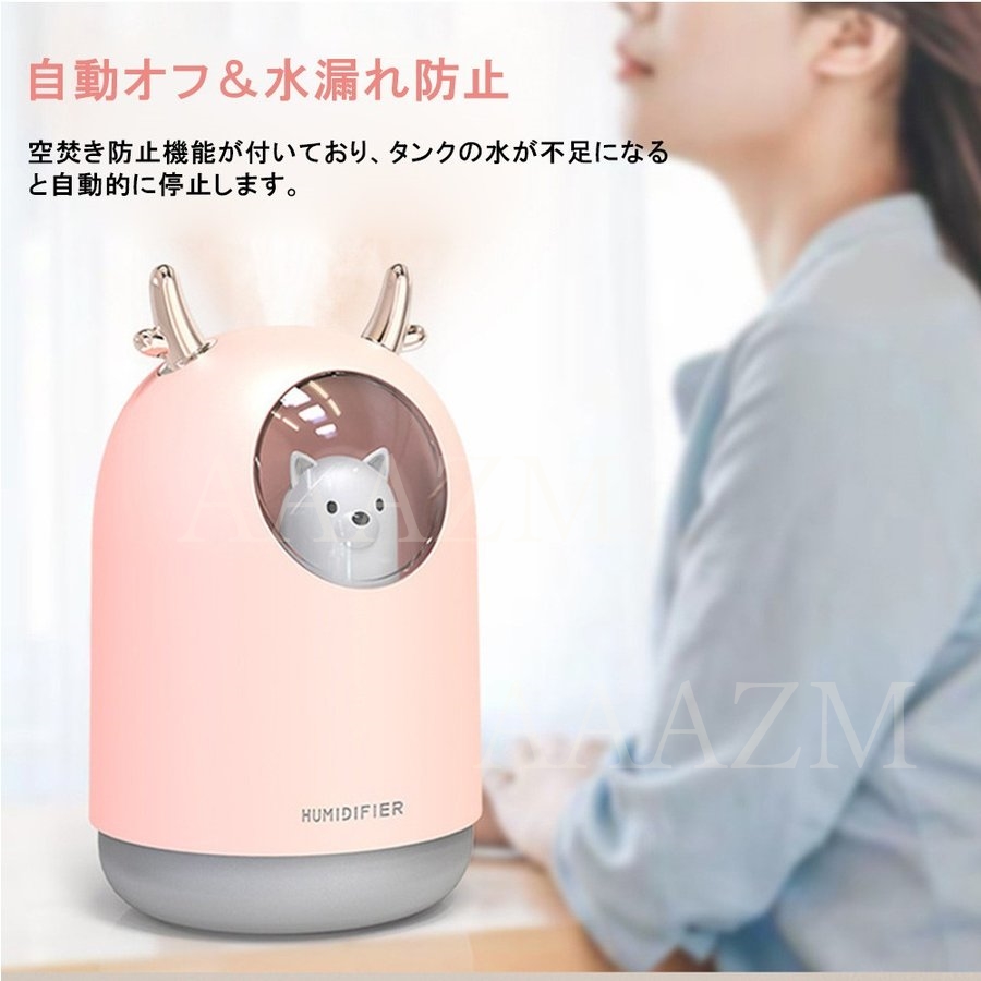 加湿器 大容量 3l 多機能 7色ライト ledライト 超音波 リモコン 加湿 楽天市場】加湿器 おしゃれ 超音波式 小型 スチーム式 7色LED