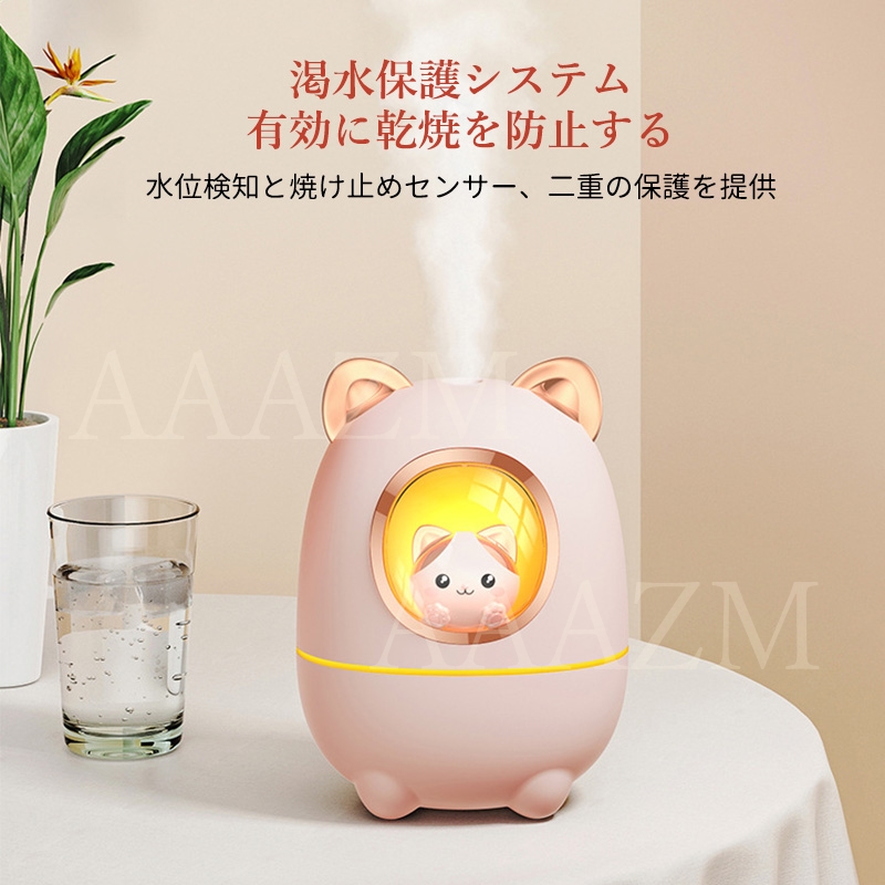 加湿器 2個セット USB加湿器 アロマ かわいい LEDライト付 楽天市場】加湿器 超音波式 おしゃれ スチーム式 LEDライト付き
