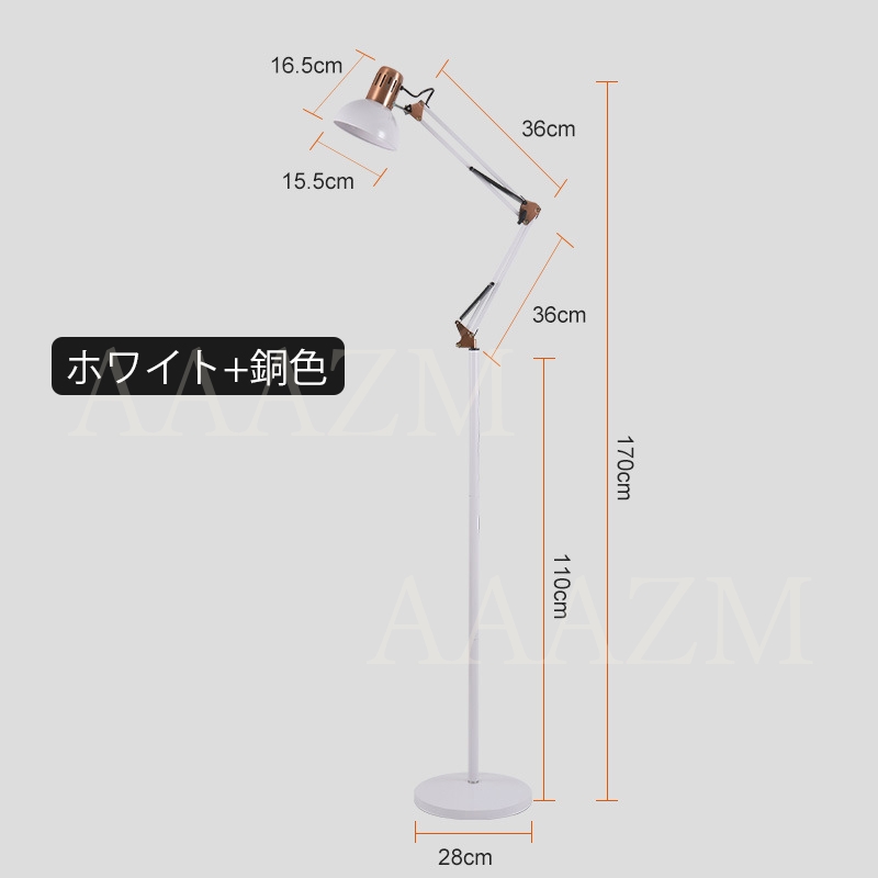 フロアライト LED対応 北欧 おしゃれ スタンドライト 折り畳み