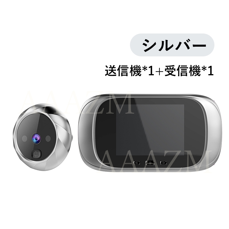 インターホンカメラ Amazon.co.jp: ドアホン インターホン カメラ付き玄関子機