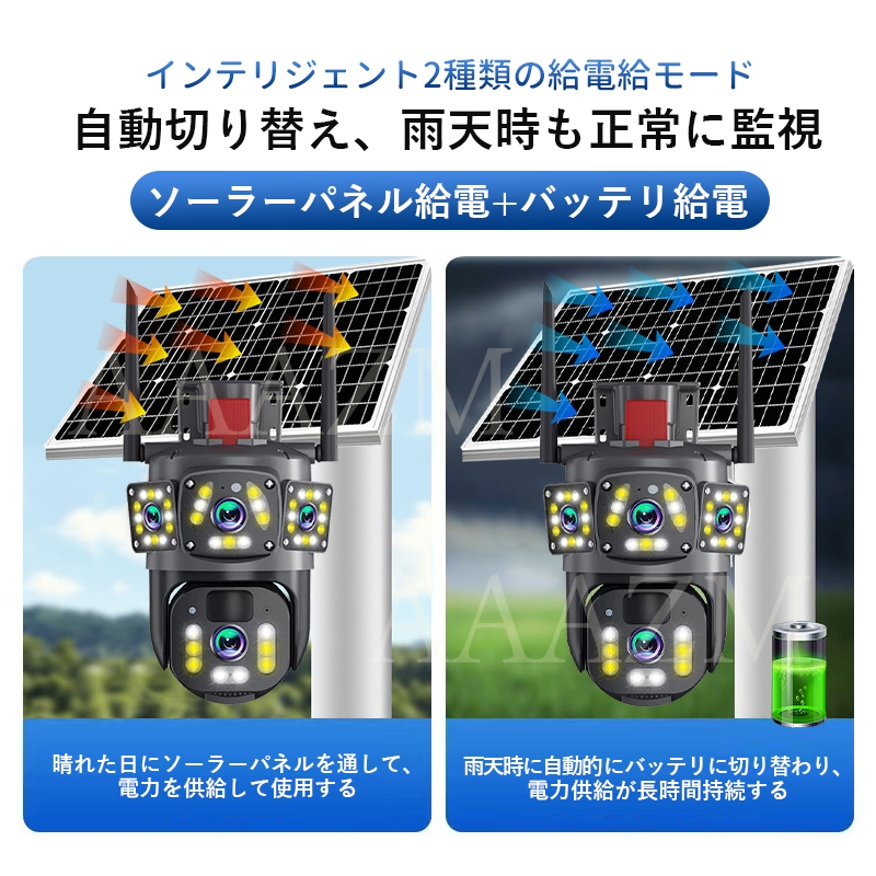防犯カメラ 屋外 ソーラー 家庭用 広角 ドーム型 360