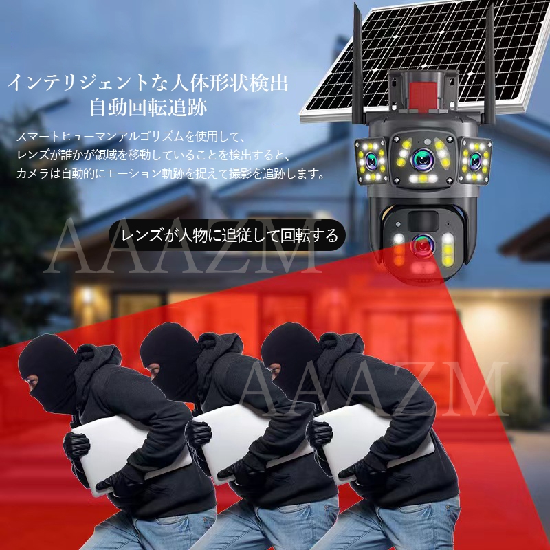 防犯カメラ 屋外 ソーラー 家庭用 広角 ドーム型 360° バッテリー内蔵