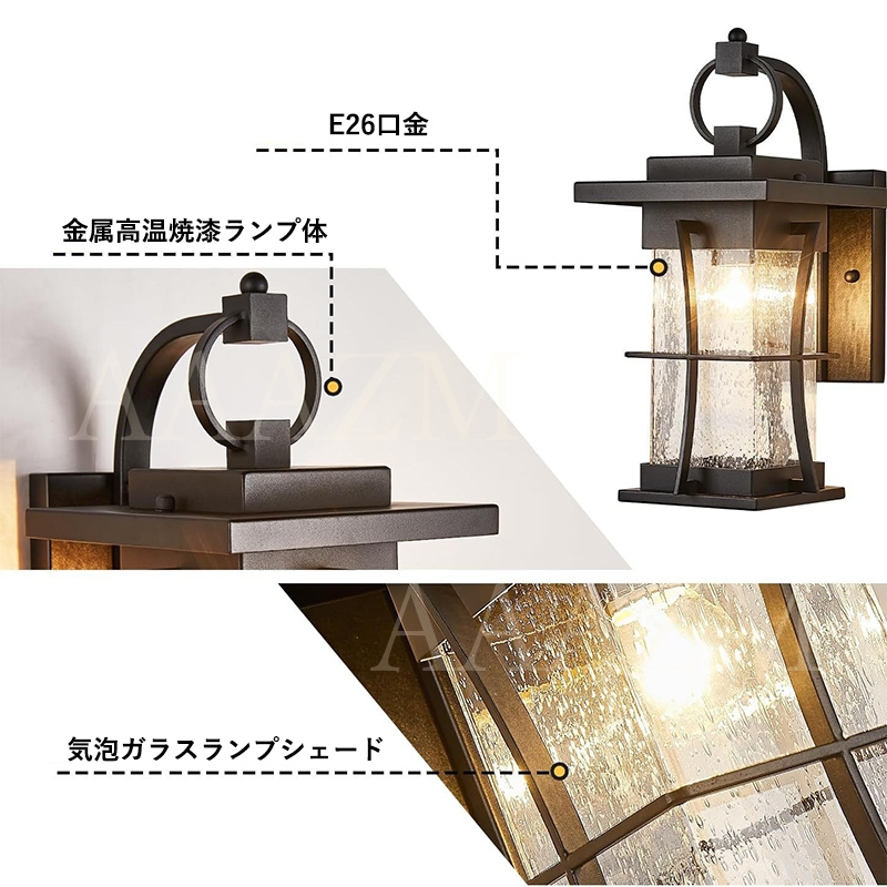 屋外用ブラケットライト ブラケットライト 屋外用 防水 防雨 玄関外灯 おしゃれ 北欧 LED