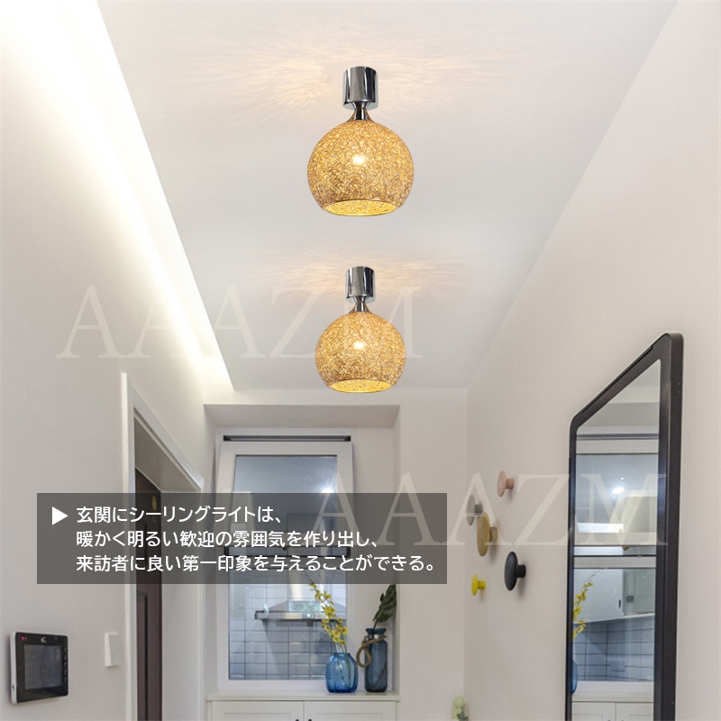 シーリングライト 北欧 おしゃれ 6畳 LED対応 天井照明器具 丸型