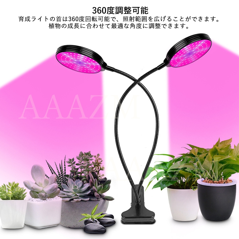 植物育成用ライトアマテラス LEDライト E26 USB接続 クリップ付き 楽天市場】【3年保証】BARREL公式 植物育成LED ライト 【NEO