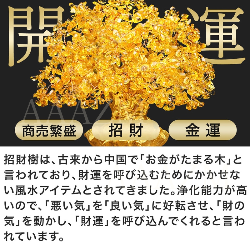 金　置物 九転乾坤龍球の置物（金） 風水グッズ : 中国貿易公司ctc