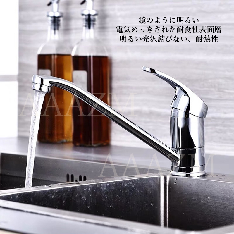 洗面台蛇口 キッチン混合水栓 キッチン水栓 シングルレバー SJ-09 洗面用 シングルレバー 混合水栓 ワンホール SUS304 ステンレス