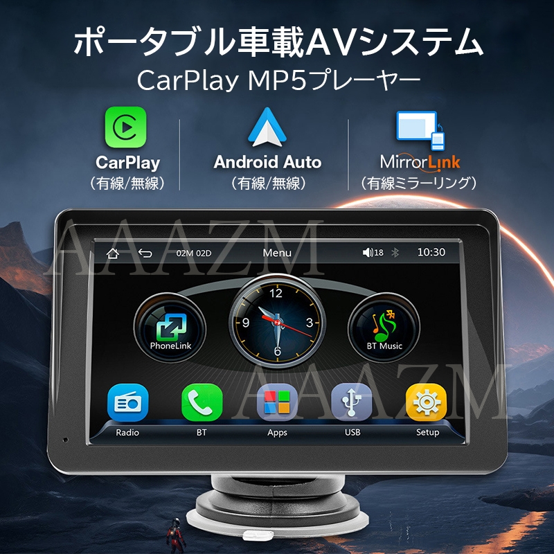 ディスプレイオーディオ carplay bluetooth android auto