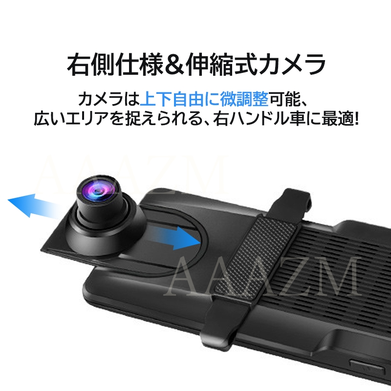 Broadwatch1080P対応 前方後方２カメラ薄型ミラードライブレコーダー Amazon.co.jp: Broadwatch ドライブレコーダー 前後カメラ 200万