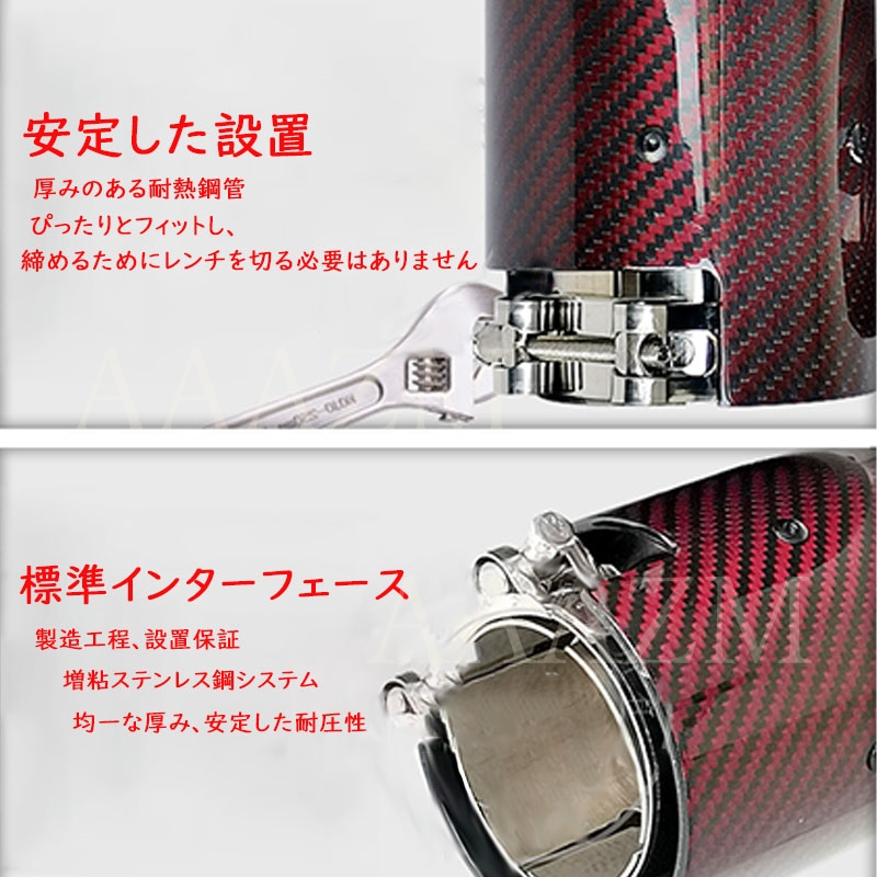マフラーカッター カーボン ステンレス製 ストレート パイプ