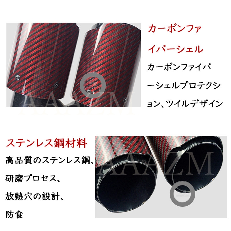 新品 マフラーカッター2個セット 60パイ用 ステンレス製 カーボン風 楽天市場】マフラーカッター 2本出し W型 カーボン ステンレス製