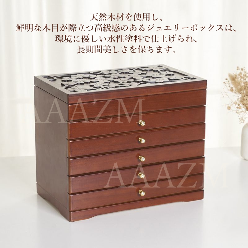 【 美品 】高さ29㎝  木製 4段引き出し オルゴール付き ジュエリーボックス アンティーク風『高級 木製 ジュエリーボックス（オルゴール付き