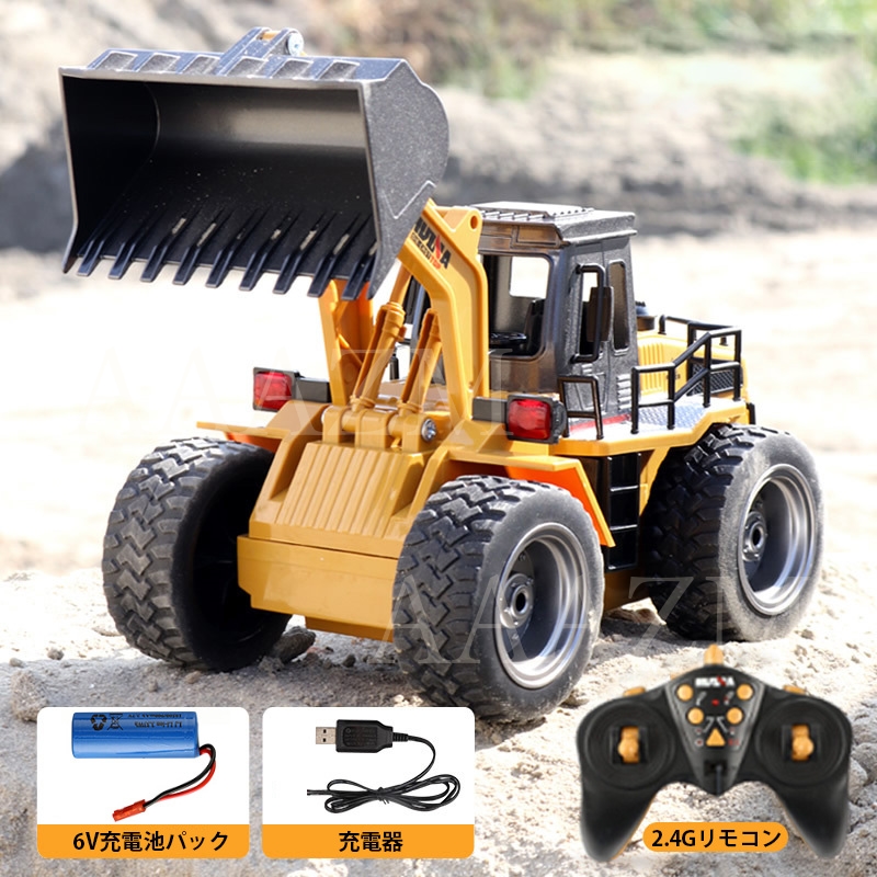 クローラー式ブルドーザー 2.4GHzリモコン クローラー式ブルドーザー 2.4GHzリモコン - メルカリ