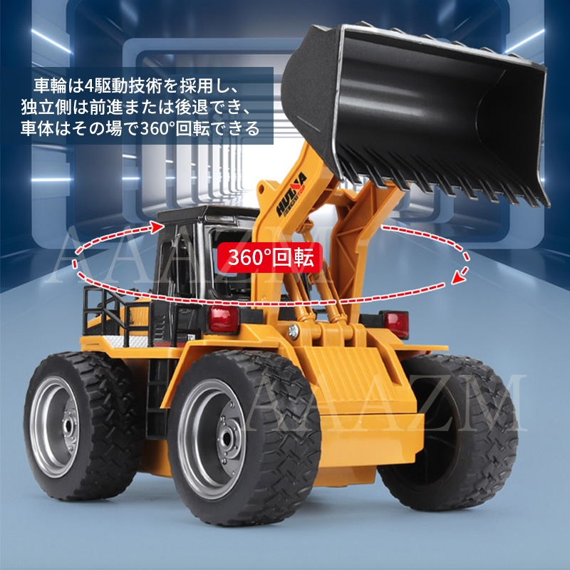 クローラー式ブルドーザー 2.4GHzリモコン 新 モデルゲーム・おもちゃ・グッズ - クローラー式ブルドーザー