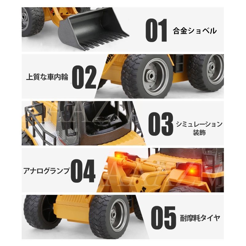 クローラー式ブルドーザー 2.4GHzリモコン クローラー式ブルドーザー 2.4GHzリモコン - メルカリ
