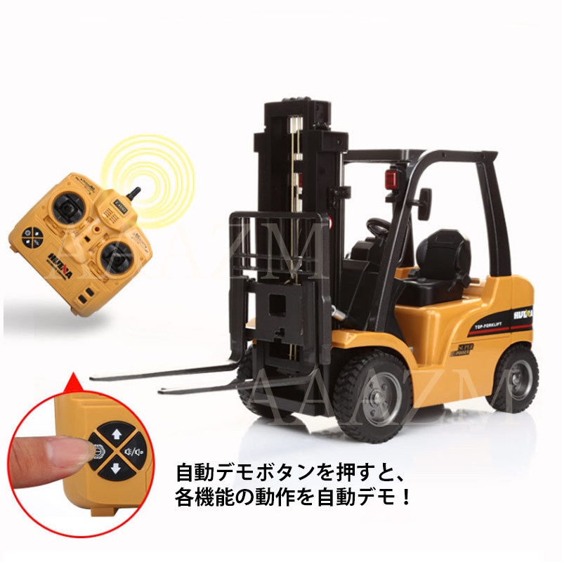 入手困難·1/64スケール フォークリフト 無線リモコン付き 新品未使用1/64 リモートフォークリフト - メルカリ