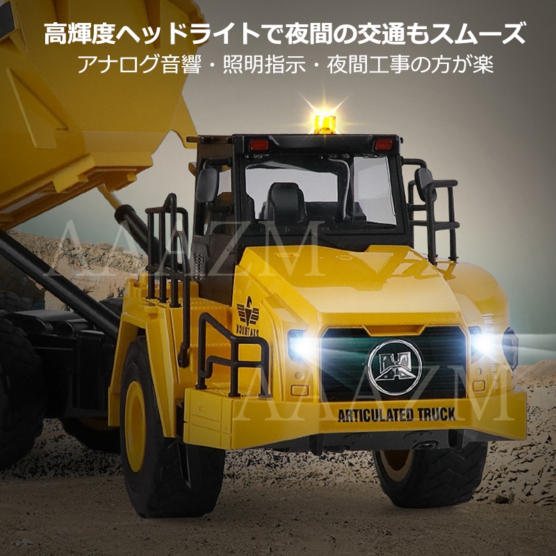 ダンプカー。 6チャンネルラジコン rakki-sebun-yk-gcc-54_1.jpg
