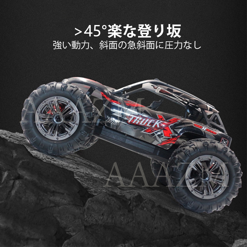ラジコンカー　オンロード　電動(EP) 1/10 初心者 Amazon.co.jp: ラジコンカー こども向け 車おもちゃ 電動 RCカー