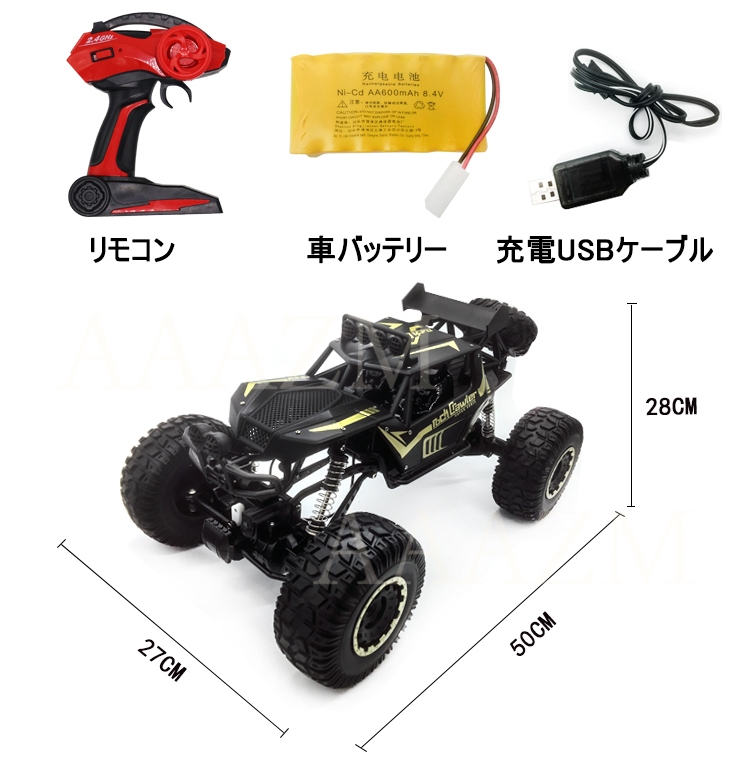 速そうなラジコン①　早い者勝ち Amazonで買える 最高速度76km/hのラジコン DEERC14210 - YouTube