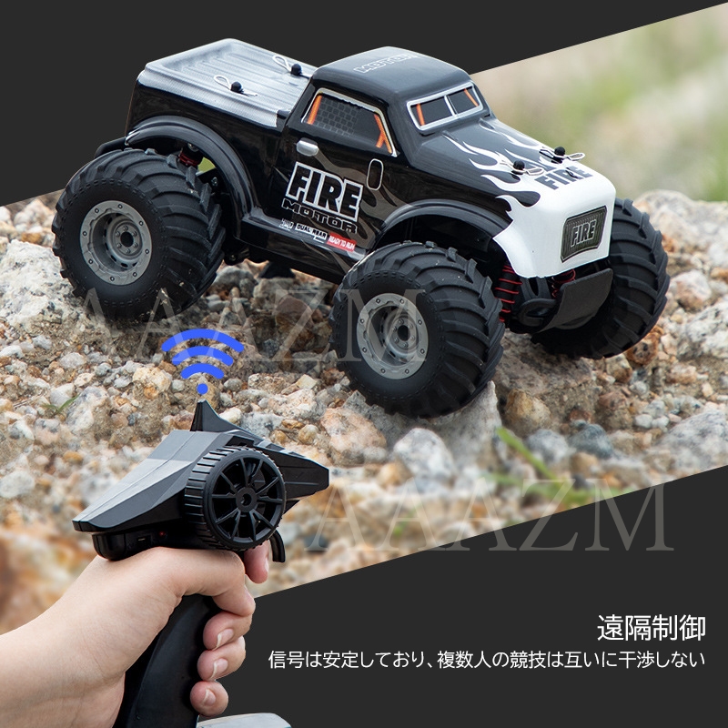 ラジコンカー オフロード 子供 速い 充電式 リモコンカー 男の子