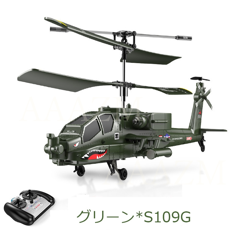 ラジコンへリコプター Yahoo!オークション - HIROBO Shuttle ZXX ヘリコプター